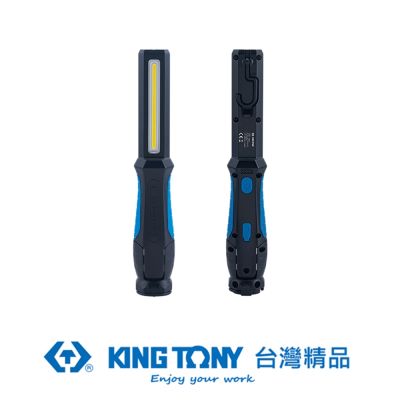 KING TONY 專業級工具 600流明 COB+100流明 摺疊式工作燈 (KT9TA271)