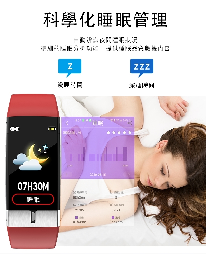 JSmax ST-E66 PLUS - 詳情6