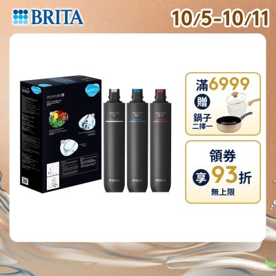 【BRITA官方】mypure pro X6 濾芯組(0.1微米中空絲膜)