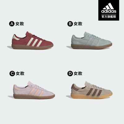 【adidas 愛迪達】 ADIDAS BRMD 運動休閒鞋 男鞋/女鞋 (多款任選)