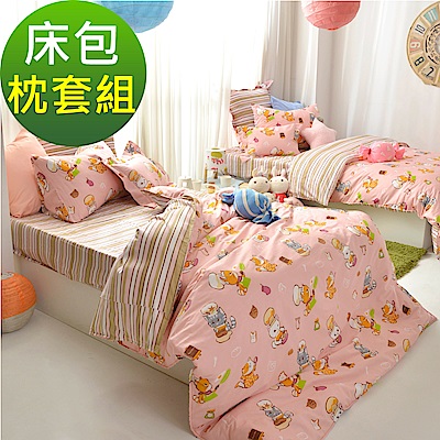 【Great Living格蕾寢飾】義大利Fancy Belle X DreamfulCat 一起做麵包 雙人純棉床包枕套組