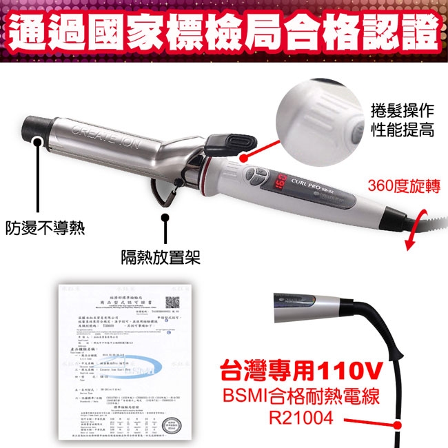 CREATE ION SR-26 - 詳情3