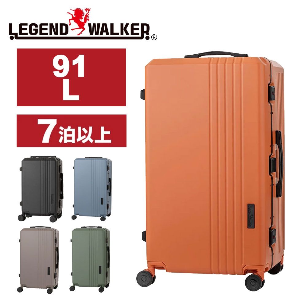 日本LEGEND WALKER 5114-70-29吋行李箱| 鋁框| Yahoo購物中心