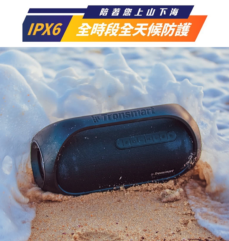 Tronsmart Bang - 詳情11