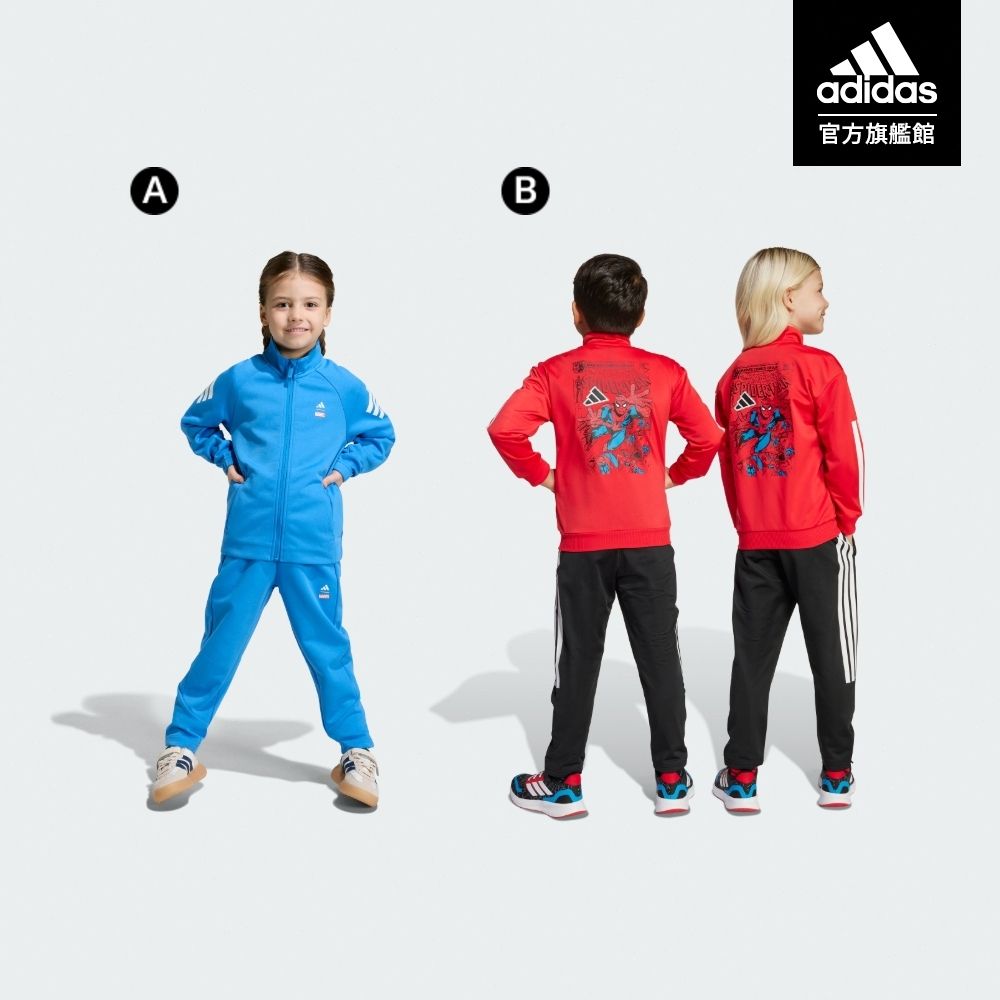 【adidas 愛迪達】 MARVEL 蜘蛛人/復仇者聯盟 嬰幼童運動套裝 長袖/長褲 (多款任選) (A款)