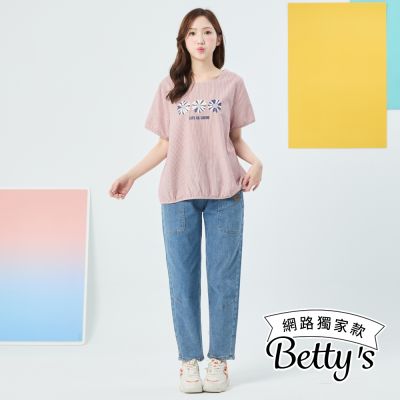 betty’s貝蒂思　彈性修身牛仔褲(藍色)