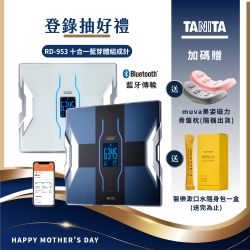 日本TANITA】十一合一藍芽智能體組成計RD-953-兩色-台灣公司貨| 藍牙體