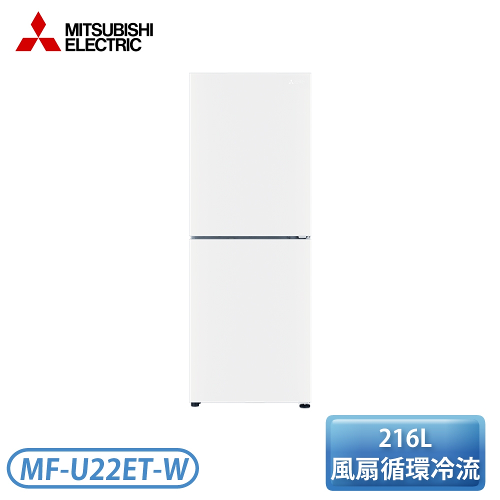 Mitsubishi - MF-U22ET-W-C