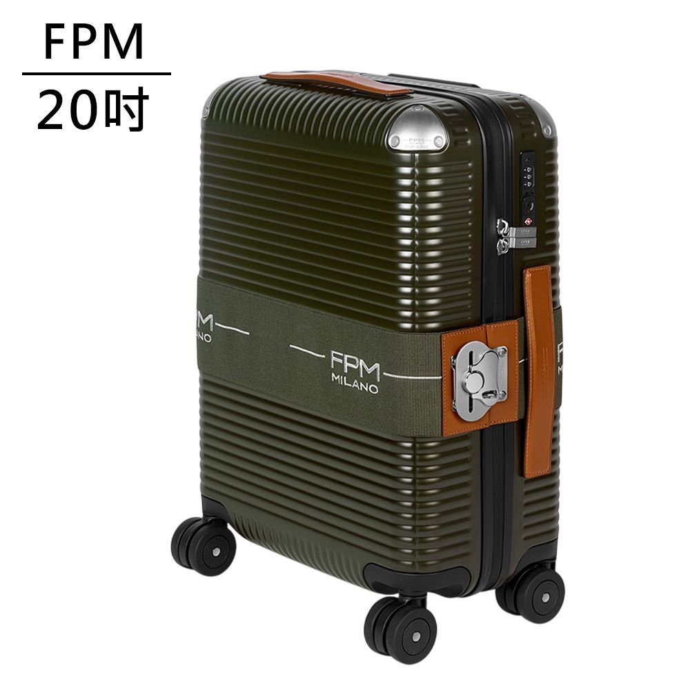 FPM MILANO BANK ZIP DELUXE 20吋登機箱 青苔綠 (平輸品)