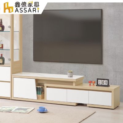 ASSARI-卡蘿經典5.5尺伸縮巖板電視櫃(寬164~220x深39x高46cm)