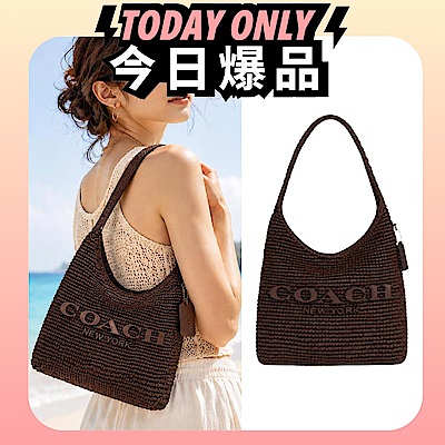 COACH Brooklyn 28 布魯克林編織款單肩包-深咖