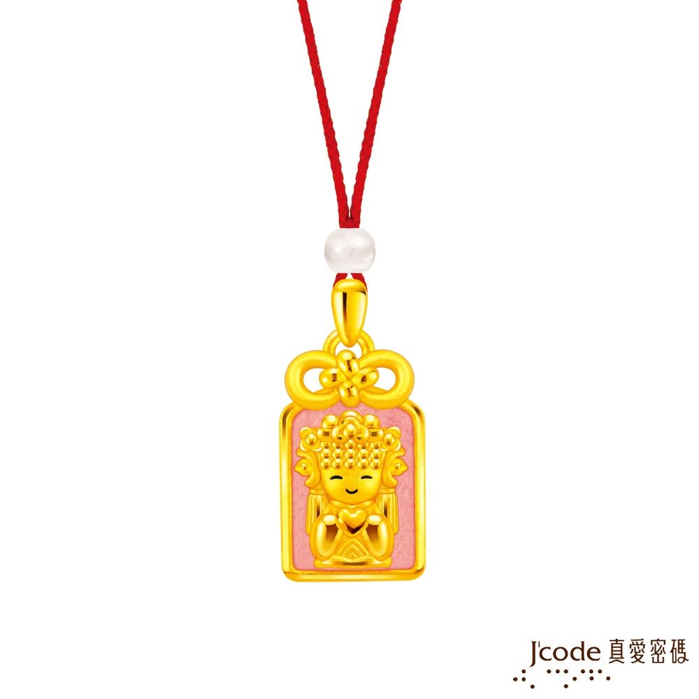 J'code真愛密碼金飾 白沙屯 媽祖平安符硬金墜子-上色版 送項鍊