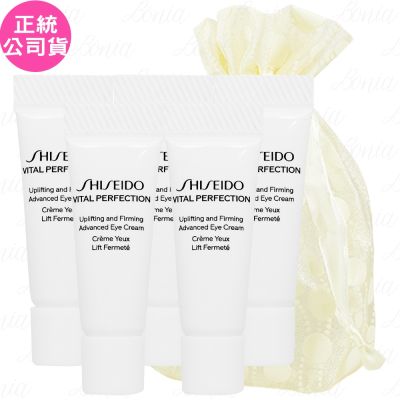SHISEIDO 資生堂 激抗痕 亮採緊緻 ACE眼霜(2ml)*5旅行袋組(公司貨)
