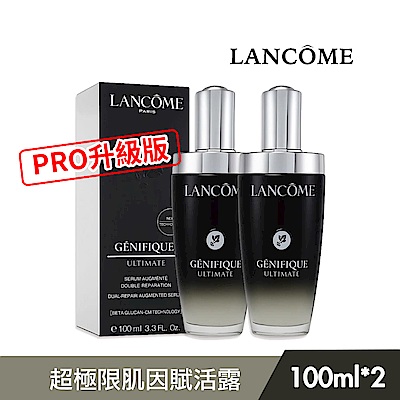 LANCOME蘭蔻 LANCOME 蘭蔻 超極限肌因賦活露100ml 2入組 小黑瓶 PRO 升級版 國際航空版