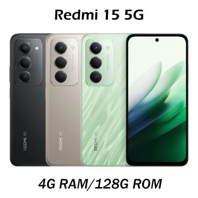 Redmi 紅米 紅米 REDMI 15 5G (4G/128G) 6.9吋八核心智慧型手機