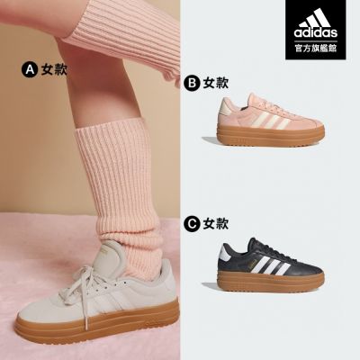 【adidas 愛迪達】 VL COURT BOLD 運動休閒鞋 滑板 德訓鞋 厚底鞋 復古 女鞋 (多款任選)