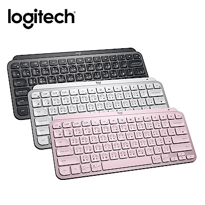 羅技 logitech MX Keys Mini 無線鍵盤