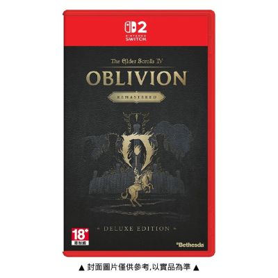【Nintendo 任天堂】Switch2 NS2 上古卷軸 IV 遺忘之都 重製豪華版 亞中版 台灣公司貨 預計2026/08/11上市