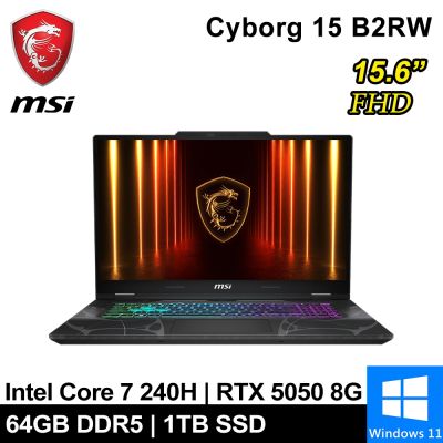 MSI微星 Cyborg 15 B2RWEKG-028TW-SP8 15.6吋 黑(Core 7 240H/64G/1TB SSD/RTX5050 8G/W11)特仕版