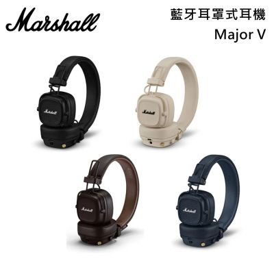 Marshall Major V 藍牙耳罩式耳機