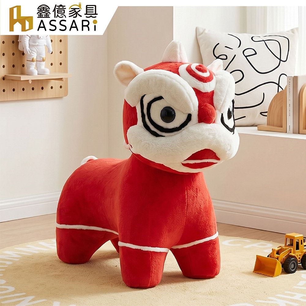 ASSARI-招財獅動物造型椅/椅凳/穿鞋椅