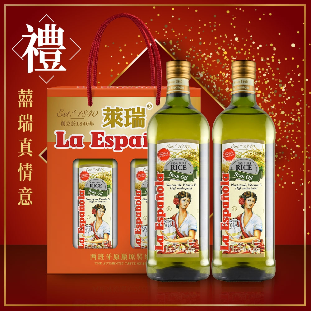 【囍瑞】萊瑞 100%純玄米油伴手禮盒(1000ml x 2入禮盒裝)