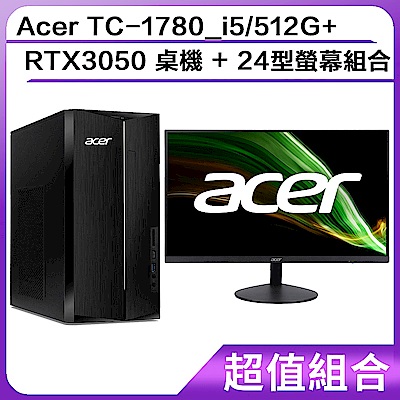 Acer TC-1780_i5/512G+RTX3050 桌機 加 24型螢幕組合