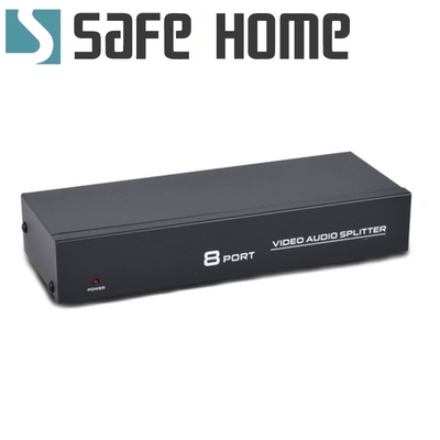 SAFEHOME AV 影片分配器一組視頻輸入可提供八組同時輸出 SAP108-A
