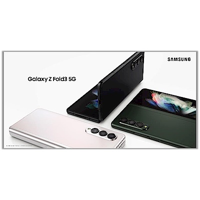 Samsung 三星Galaxy Z Fold3 5G 7.6吋折疊智慧手機(12G/512G) | Yahoo