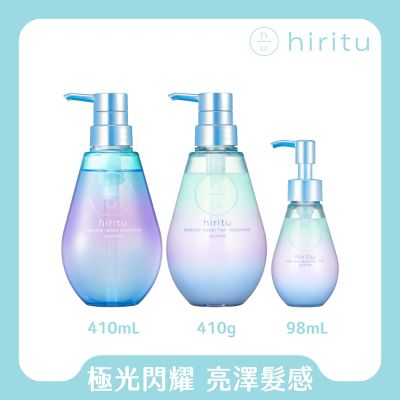 hiritu｜極光閃耀-光澤保濕三效組