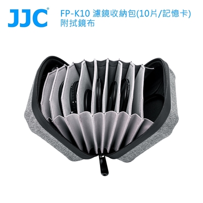 JJC FP-K10 濾鏡收納包 (可放10片/濾鏡)附拭鏡布
