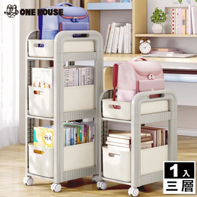 【ONE HOUSE】石川抽屜書包收納置物架_三層 (書包架/收納車/收納推車/收納架/收納櫃/附輪推車)