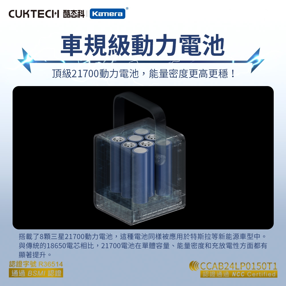 CUKTECH酷態科 P01CT - 詳情13