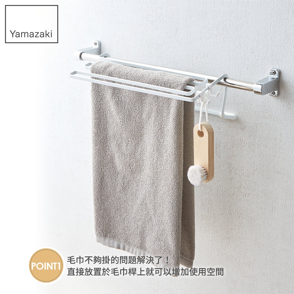日本【YAMAZAKI】tower毛巾桿延伸架-白☆置物架/衛浴收納/毛巾架| 毛巾架| Yahoo購物中心