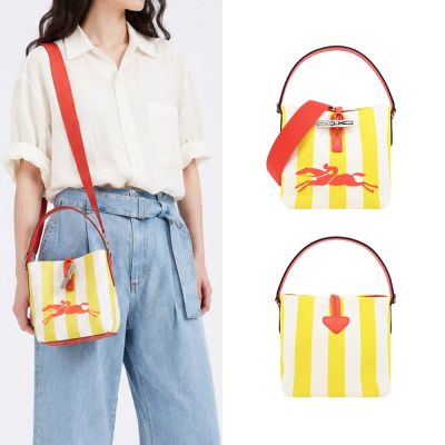LONGCHAMP ROSEAU ESSENTIAL系列帆布LOGO字母條紋兩用水桶包(小/黃x白)
