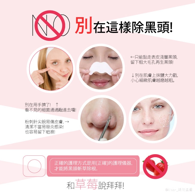 RUNVE貝思得 AR-781 - 詳情4