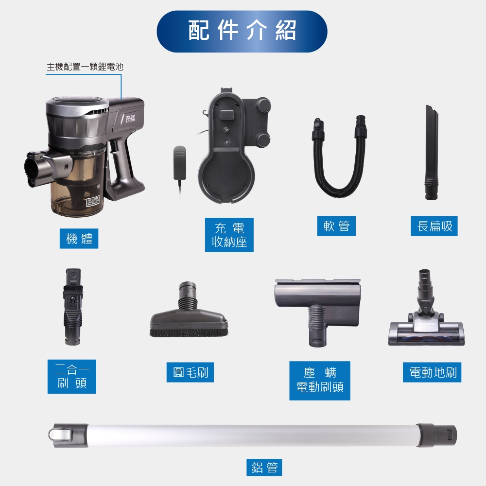 THOMSON湯姆盛 TM-SAV68D - 詳情10