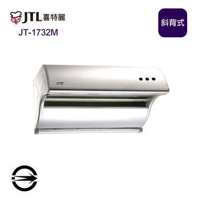 JTL喜特麗 〈全省安裝〉喜特麗JT-1732M斜背式排油煙機80cm