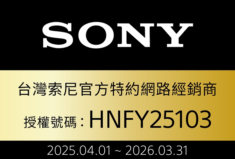 SONY索尼 Y-55S30 - 詳情1