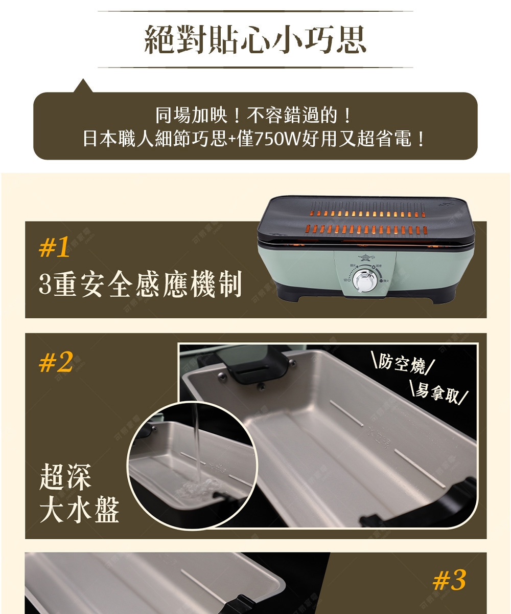 Sengoku Aladdin千石阿拉丁 CAG-MG7T - 詳情1