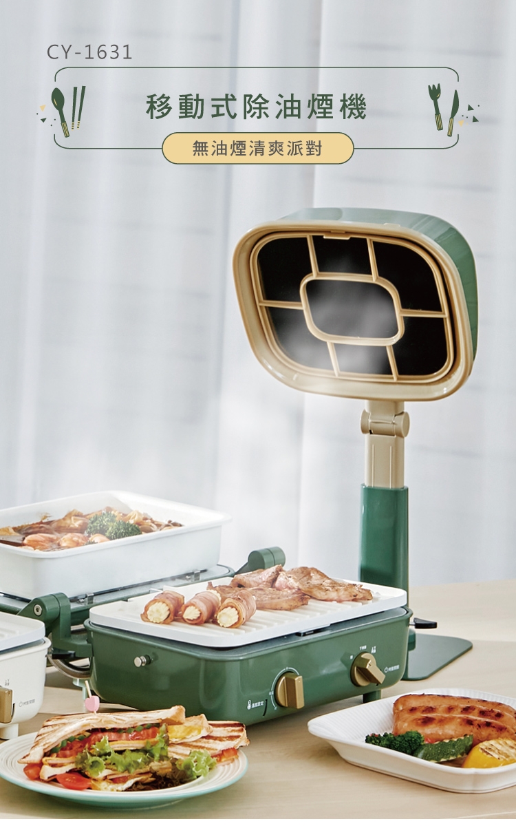 MATURE美萃 CY-1631 - 詳情5