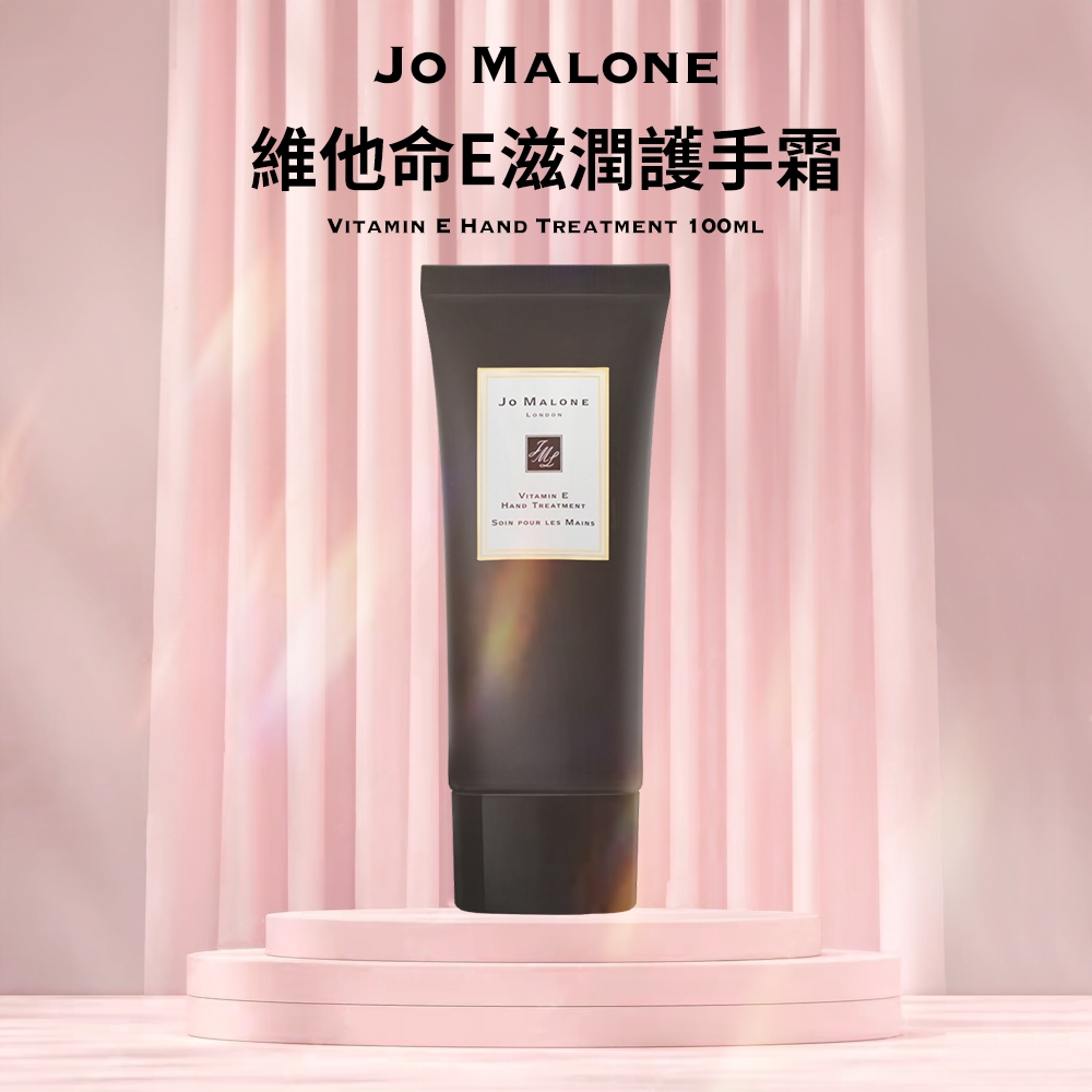 ハンドケア・ハンドクリーム JO MALONE Vitamin E Hand Treatment Vitamin E Hand Treatment | [Official] Japan Duty Free GINZA