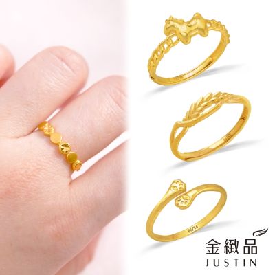 金緻品 9999黃金戒指 時尚5G 0.55錢 多選