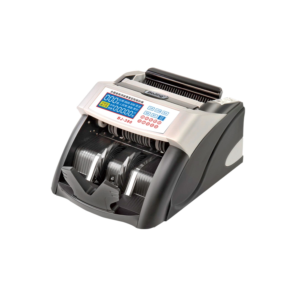 BOJING BJ-380 台幣/ 人民幣/ 美金三合一頂級商務點驗鈔機點鈔機| 點鈔機| Yahoo購物中心