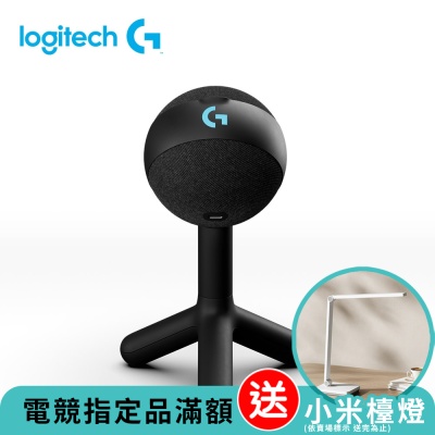 美國BLUE 羅技 logitech G Yeti ORB USB 麥克風-黑