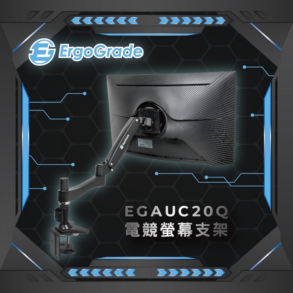 ErgoGrade EGAUC20Q - 詳情11
