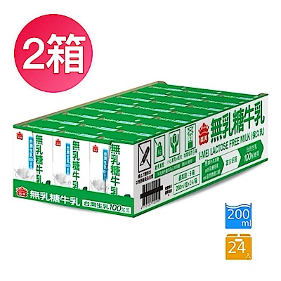 義美 無乳糖保久乳200mlx24入/箱_1+1(共2箱)