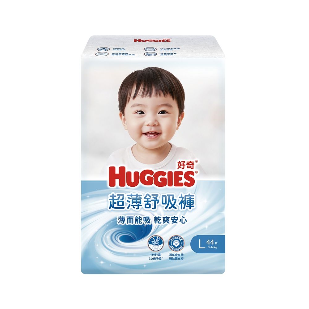 HUGGIES 好奇 超薄舒吸褲/褲型尿布/褲型紙尿褲 L/XL/XXL 箱購 product lightbox image 2