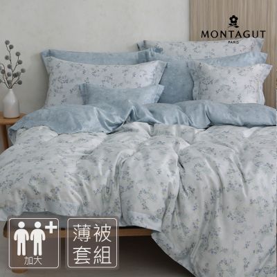 MONTAGUT-60支300織紗萊賽爾纖維-天絲薄被套床包組(晨霧花語-加大)