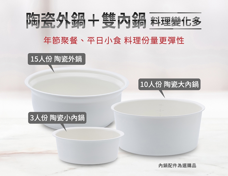 鍋寶 ER-1070 - 詳情10